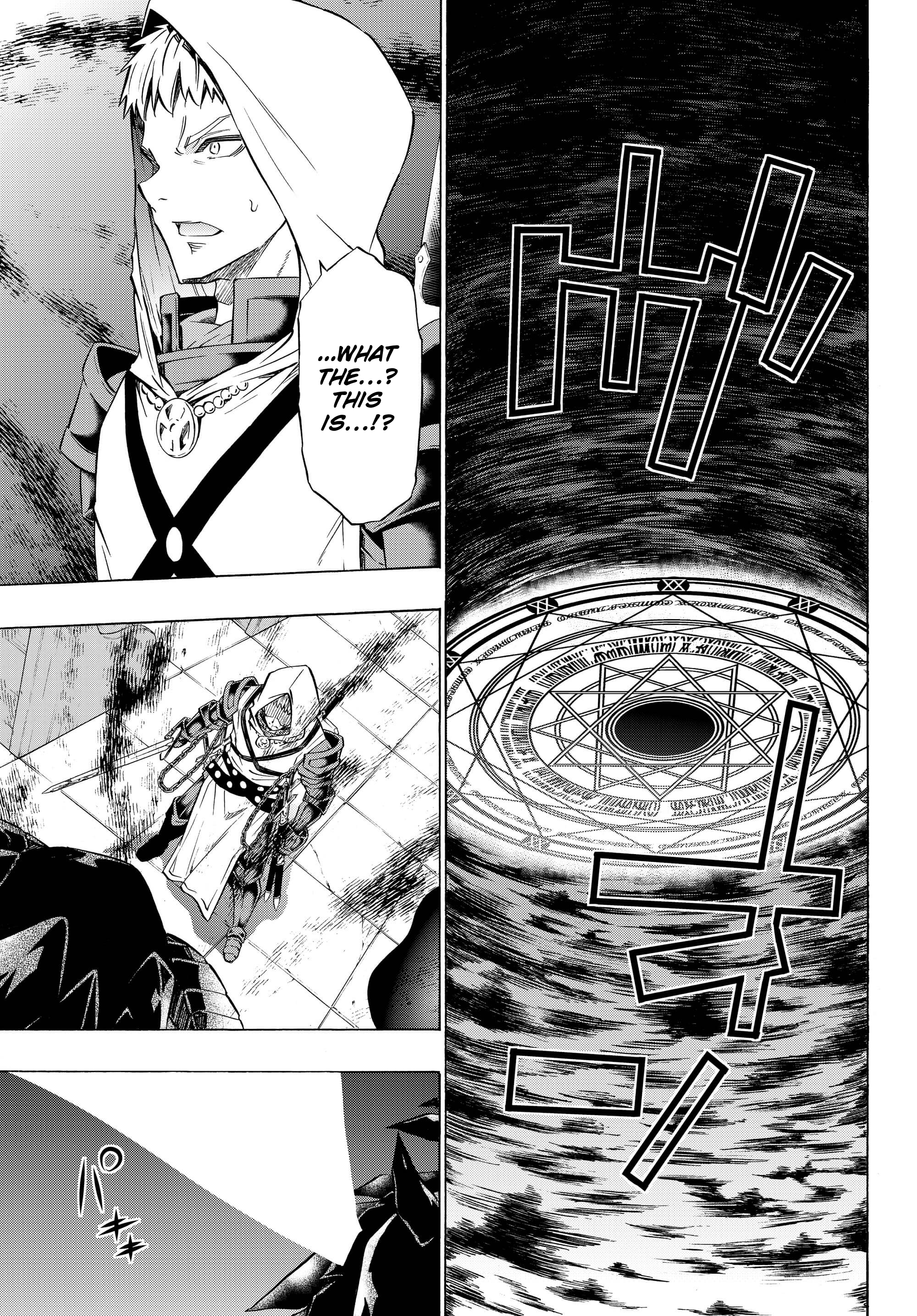Isekai Maou to Shoukan Shoujo Dorei Majutsu chapter 34.1 - page 3